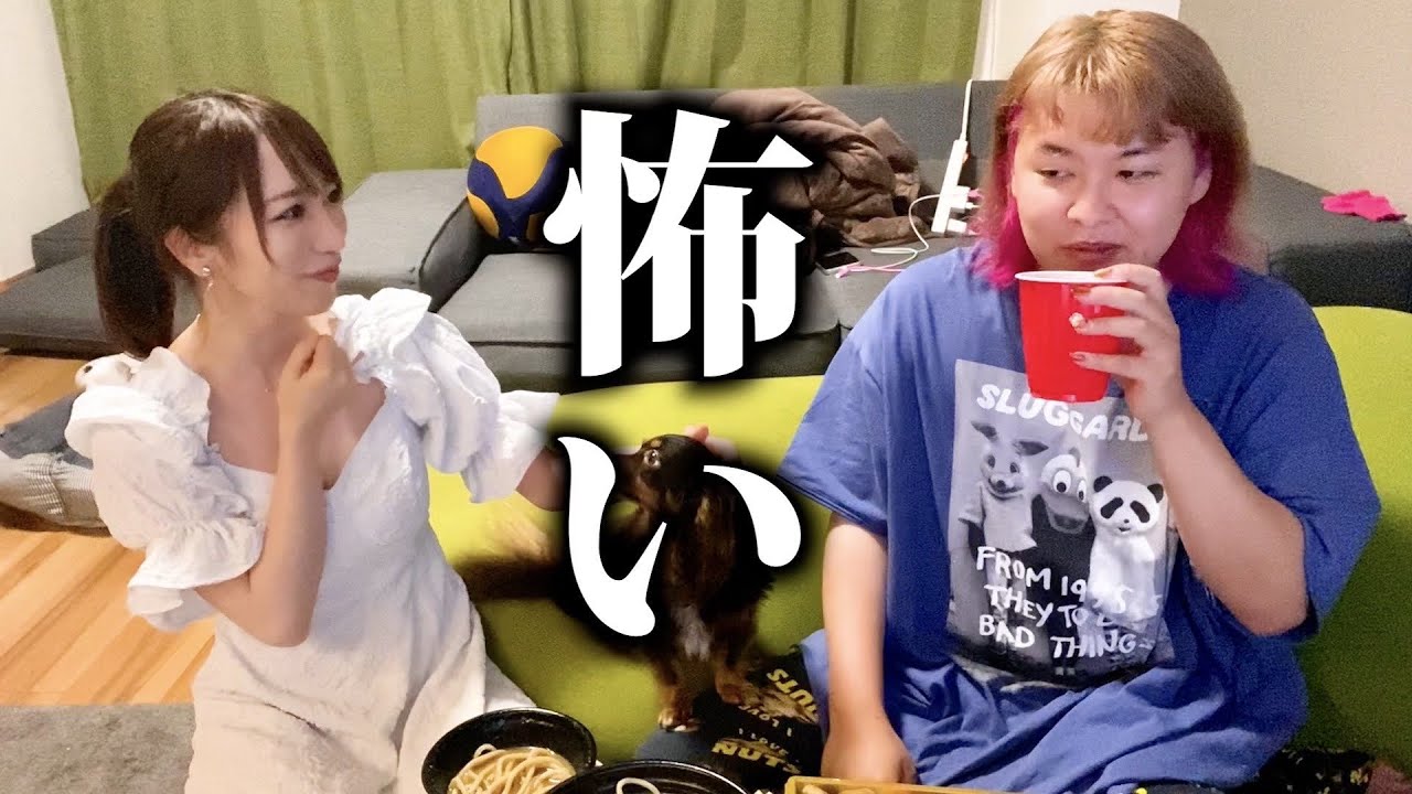 【清水あいり＆ぺえ】太麺好きの女とオカマの夜の語り