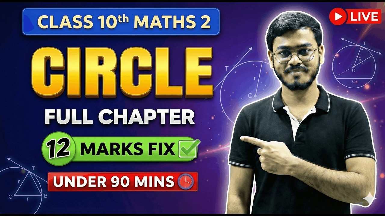 🔴 LIVE: Circle Full Chapter in 90 Mins | 12 Marks Fix | Class 10 Maths 2 SSC Board 2026 | RKDEMY