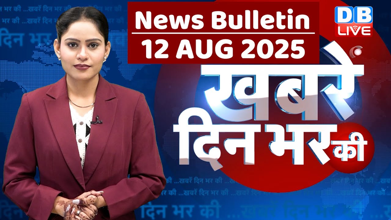 din bhar ki khabar | news of the day, hindi news india | top | Bihar news |rahul gandhi |sansad news