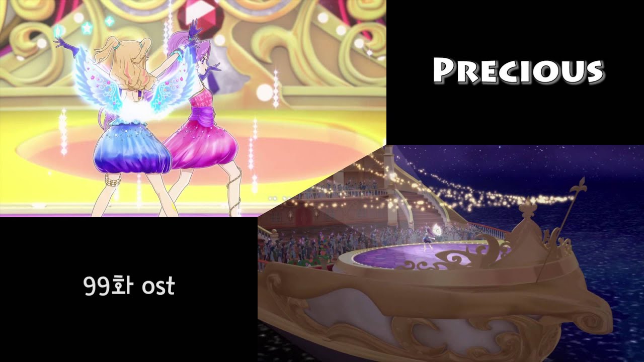 Precious 75, 99