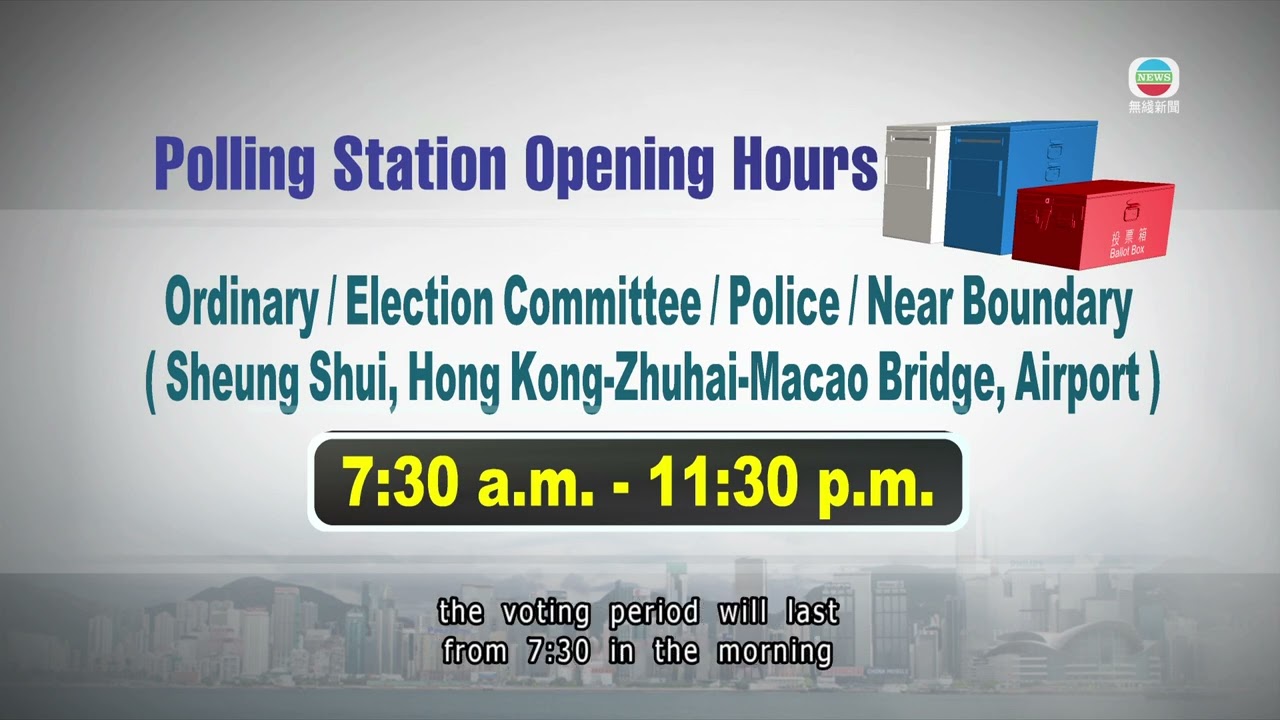 Latest details about Legislative Council election tomorrow｜TVB News｜2025/12/06