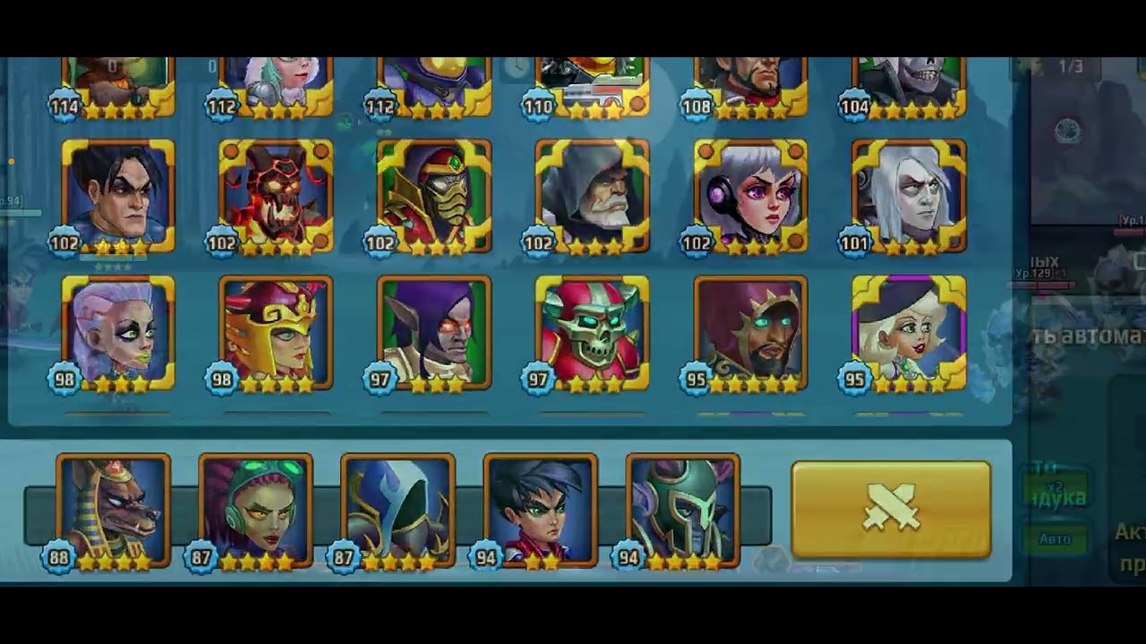 Battle Arena 11.09.25
