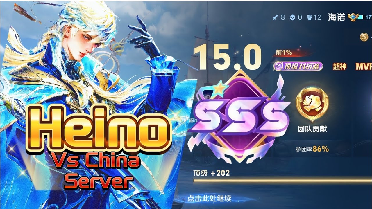 Why Heino is the MOST BROKEN Mage in Clash Lane Honor of Kings