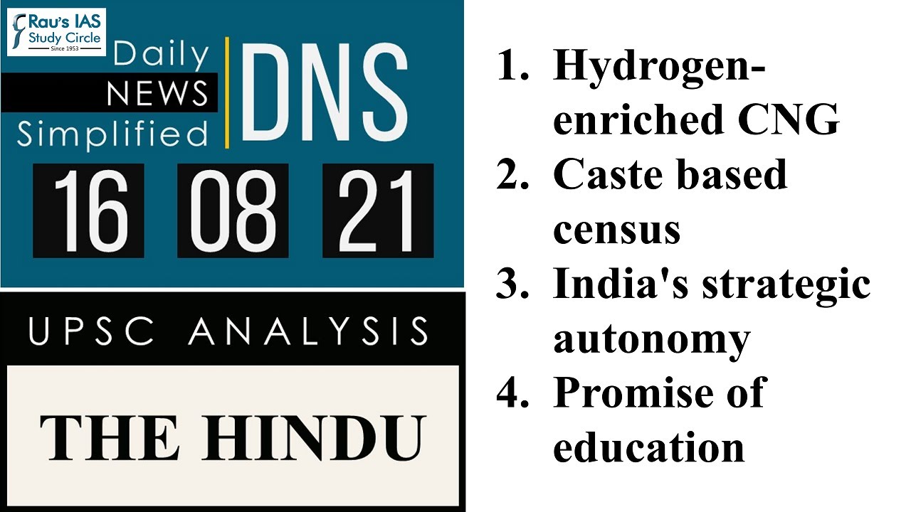 THE HINDU Analysis, 16 August 2021 (Daily Current Affairs for UPSC IAS) – DNS