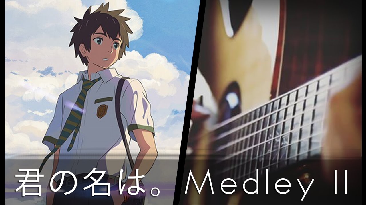 Nandemonaiya & Sparkle - Kimi no Na wa. (Acoustic Guitar)【Tabs】
