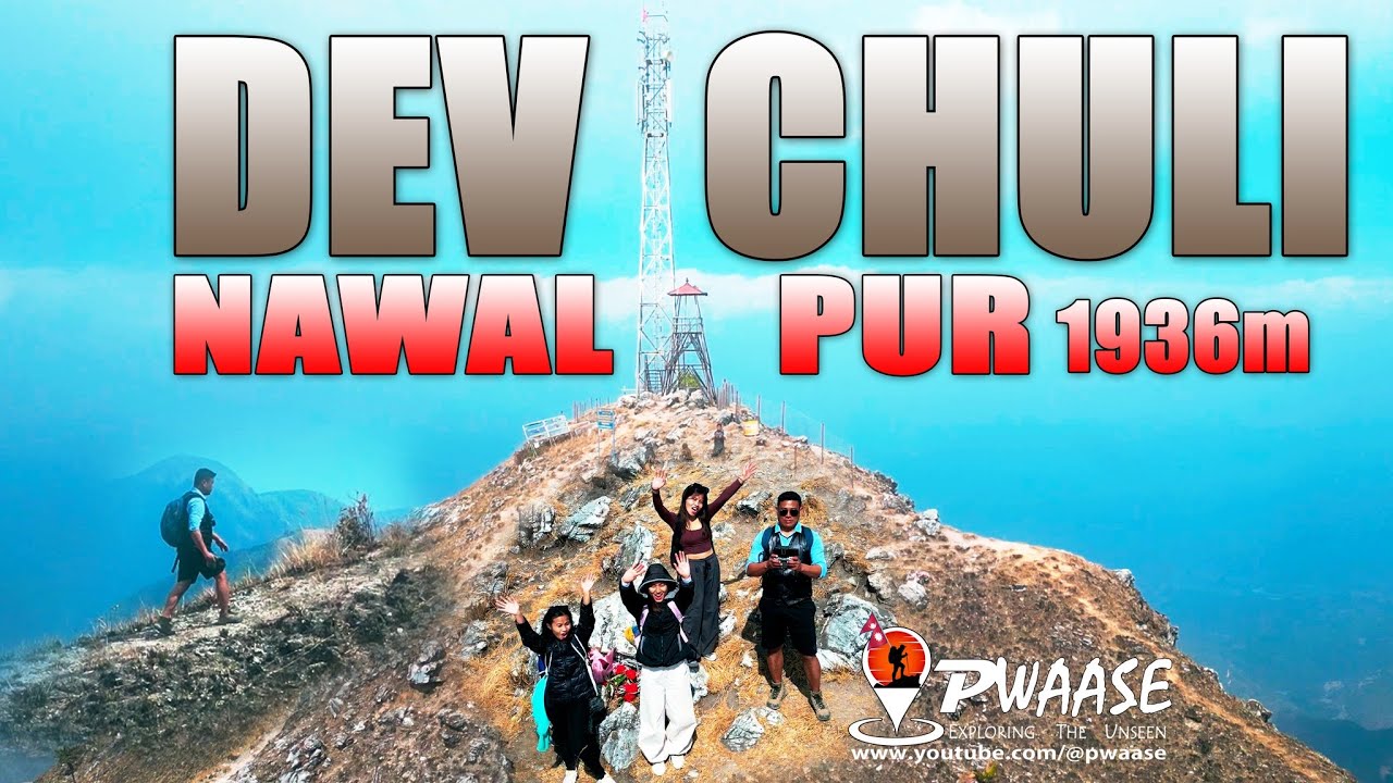 DEVCHULI | HIKE | VLOG | NAWALPUR | 1936M