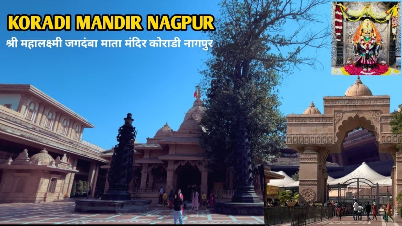 🌹Koradi mandir nagpur 🌹| कोराडी मंदिर नागपुर |