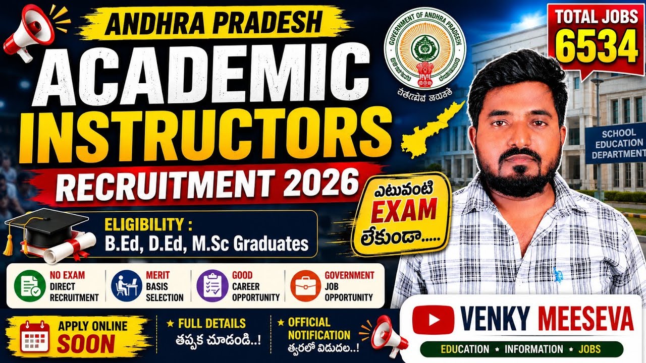 AP Academic Instructors Recruitment 2026 | B.Ed, D.Ed, M.Sc Graduates కి Jobs 🔥 | పూర్తి వివరాలు