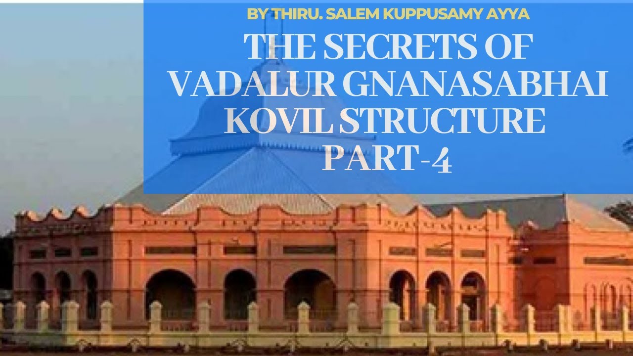 ஏழு திரைகள், எட்டு தூண்கள்/சத்திய ஞான சபை உள் அமைப்பும் தத்துவமும்/ Salem Kuppusamy Tamil speech