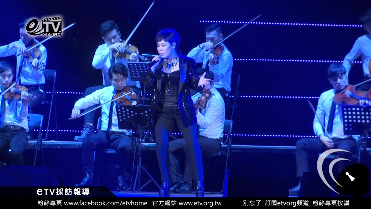 2017黃小琥狂小巨蛋演唱會 《放心不下》 《You Raise Me Up》