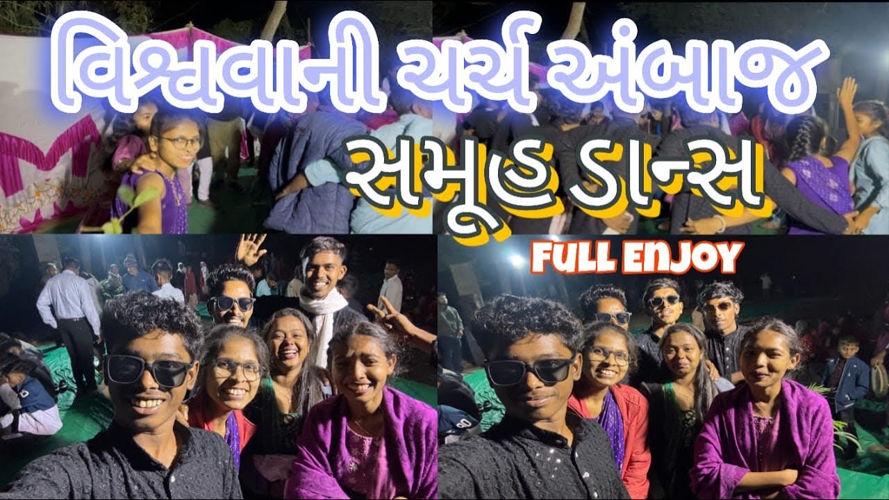 AMBACH VISHWA VANI CHURCH ✝️NEW FESTIVAL❤️‍🔥 IN 28/12/2025 😎SAMHU DANCE full enjoy 🥳🕺