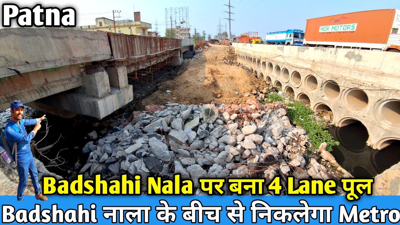 Badshahi Nala पर बना 4 Lane पूल || Badshahi Nala के बीच से निकलेगा Metro