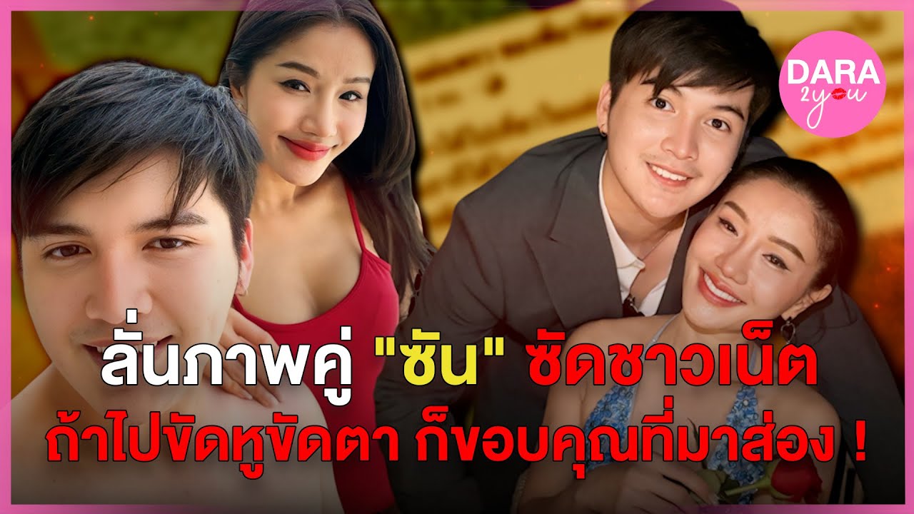 อุ๊ยแรง ! 