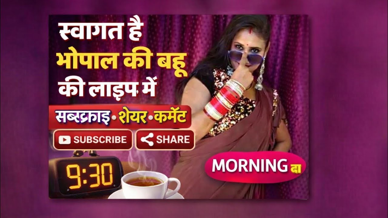 राधे राधेसुप्रभात 🙏