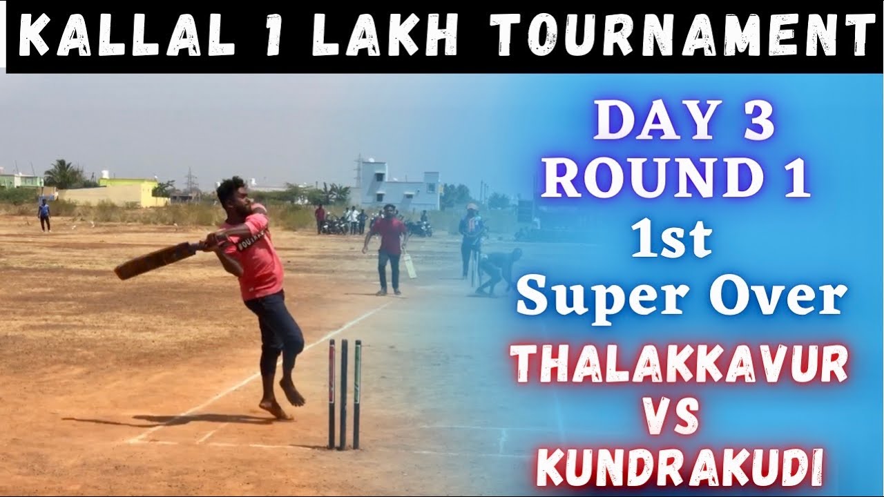 Cricket | Kallal 1 Lakh Tournament | Thalakkavur Vs Kundrakudi | Day 3 Round 1 | Punjab kings vs kkr
