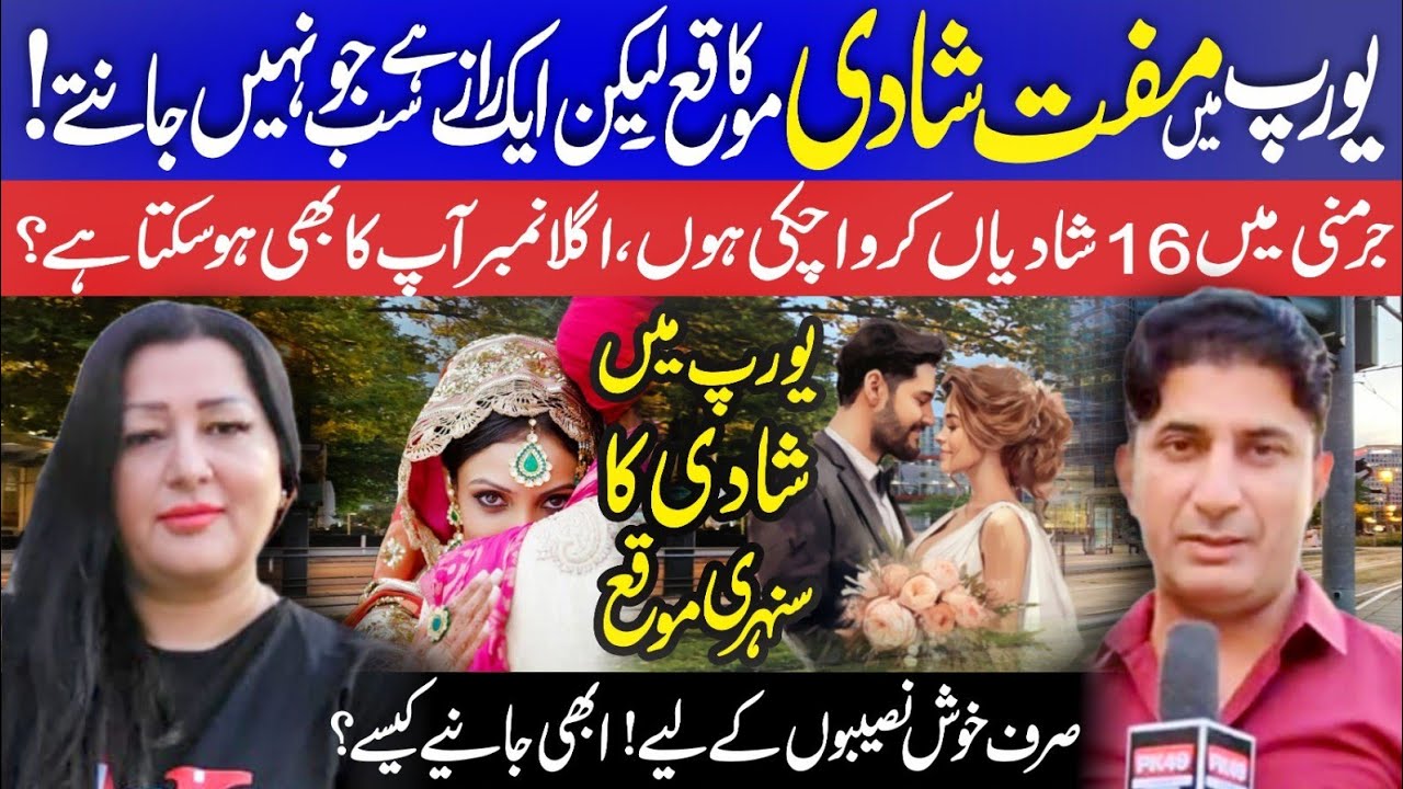 Free Marriage in Europe? Shocking Truth Behind the Golden Opportunity in Germany!