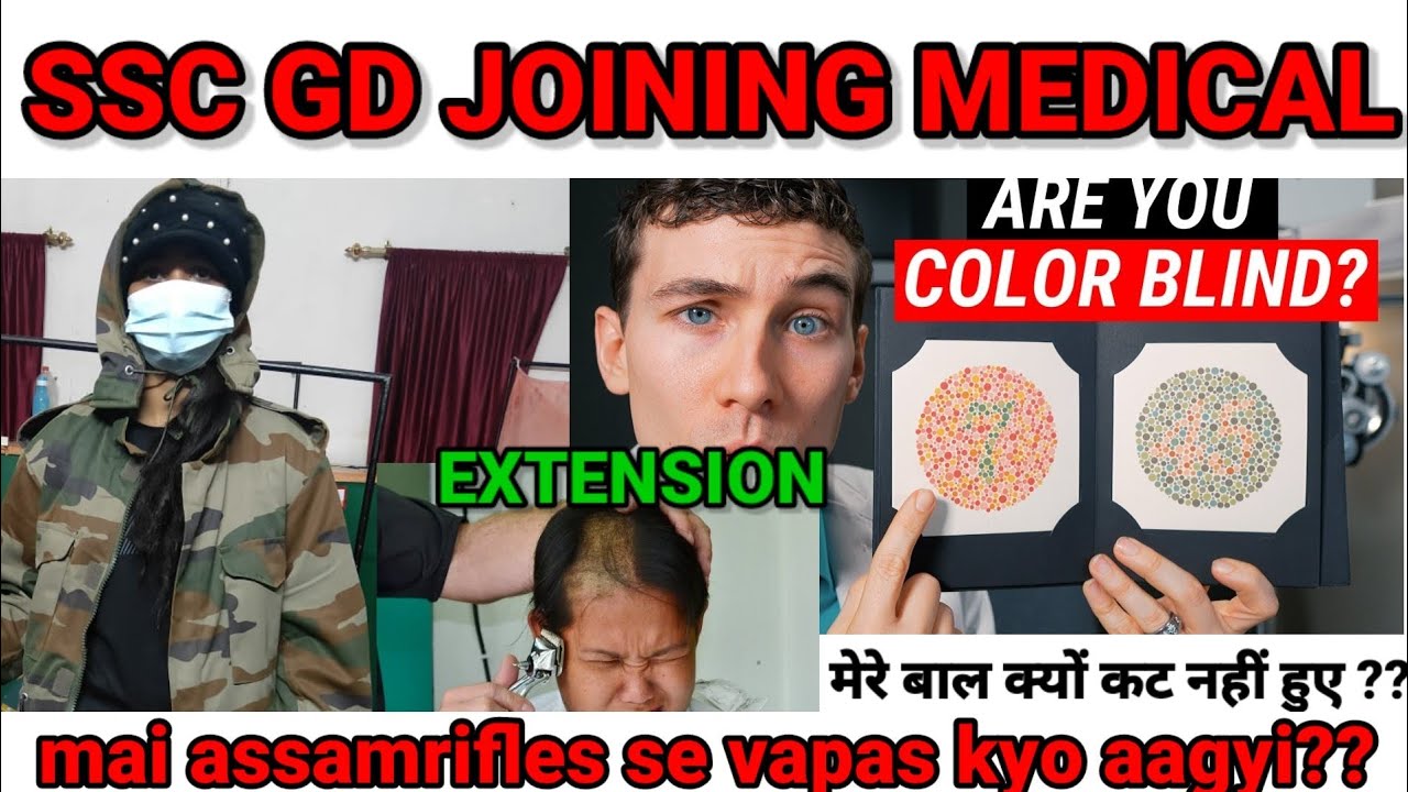 SSC GD 2021 JOINING KE TIME MEDICAL KAISE HOTA HAI || EXTENSION ||
