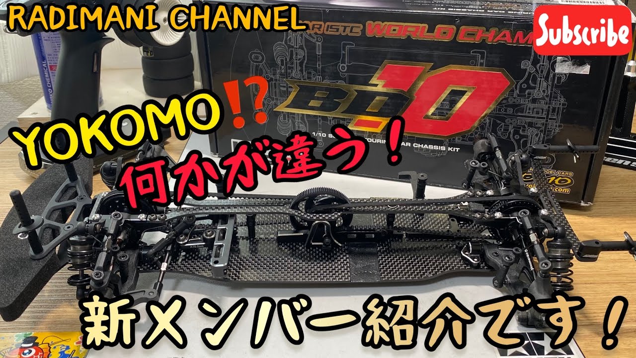【ラジコン】新メンバーの紹介！遂にGT500の本格始動です！