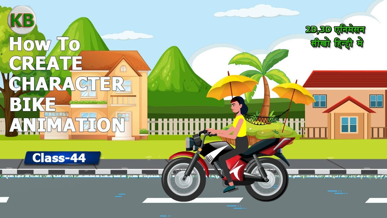 Adobe Animate CC 2023 How to Create Cartoon Character Bike Animation | Hindi tutorial