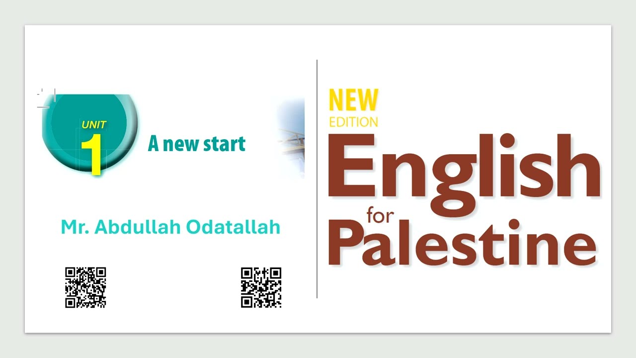 المنهاج الفلسطيني انجليزي صف 12 قاعدة الوحدة الأولى Unit 1 - English for Palestine 12