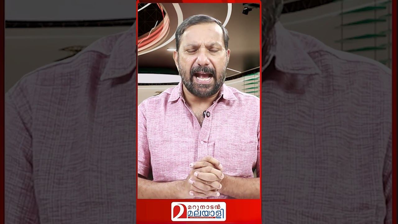 ബാലഗോപാലിനെ വലിച്ചുകീറി വിഡി സതീശൻ | VD Satheesan | K Balagopal
