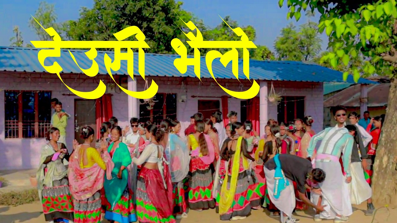 DEUSI BHAILO PROGRAM KCP DANCE CREW ✨| ShahidersVlog