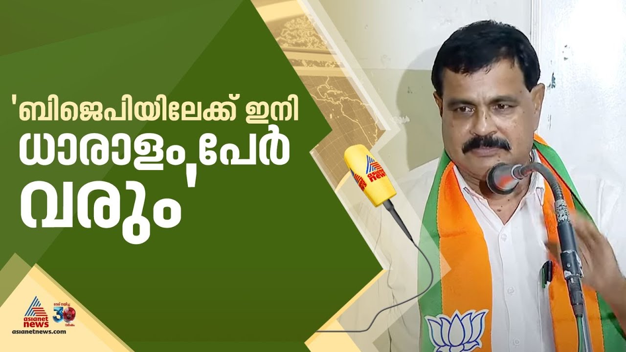 'BJPയിലേക്ക് വരാൻ ക്രിസ്ത്യാനികൾക്ക് യാതൊരു മടിയുമില്ല'; അഡ്വ.മോഹൻ ജോർജ് | Nilambur Bypoll | NDA
