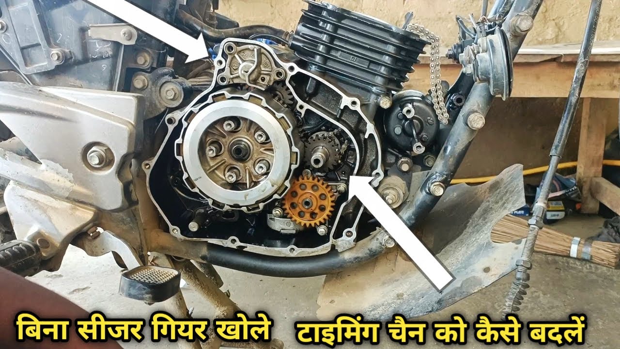 बिना सीजर गियर निकाले  || टाईमिंग चैन को कैसे लगाएं पल्सर बाइक | Bajaj pulsar Came Chain Replace