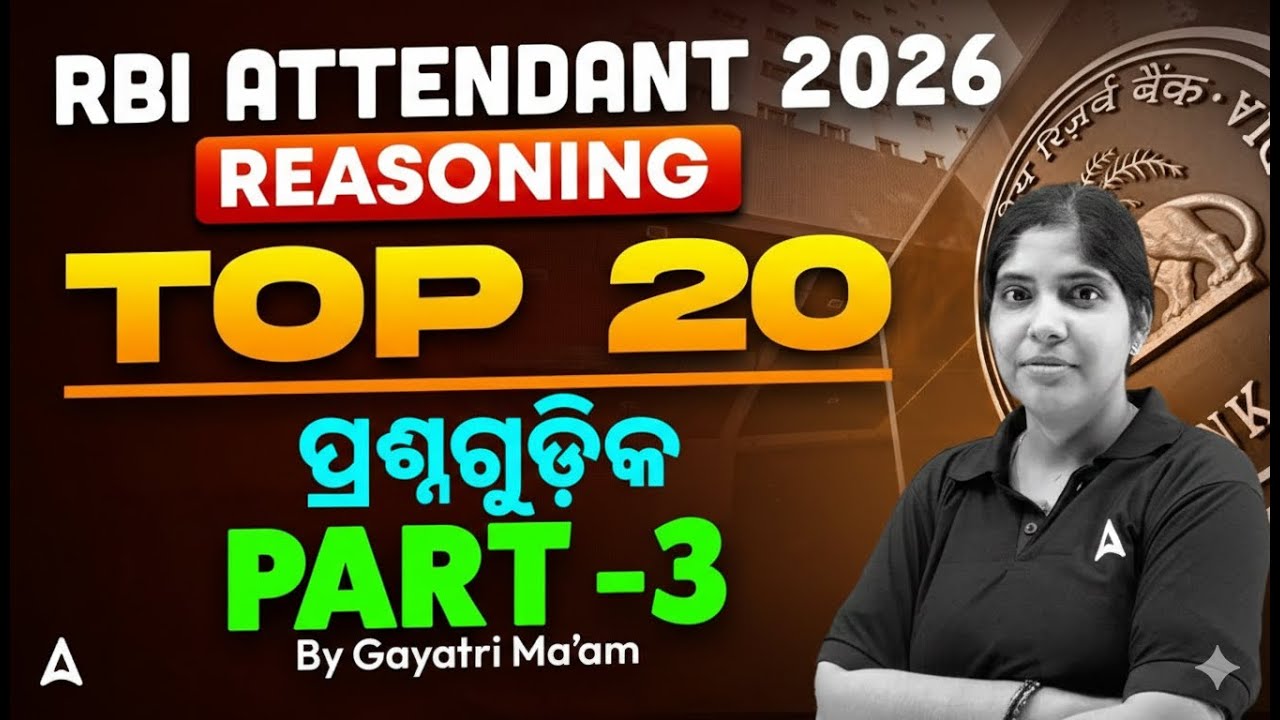 RBI Attendant Reasoning Classes 2026 | RBI Attendant Reasoning MCQs by Gayatri Mam