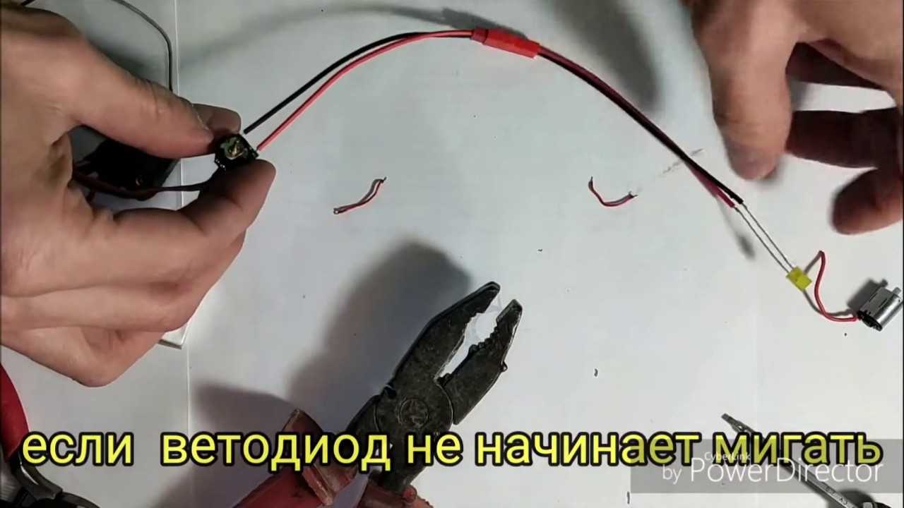 Как сделать поворотники для RC модели