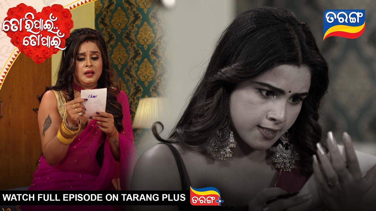 Tori Pain To Pain | Best Scene |  Ep - 894 |12th Mar 2026 | Odia Serial | Tarang Tv