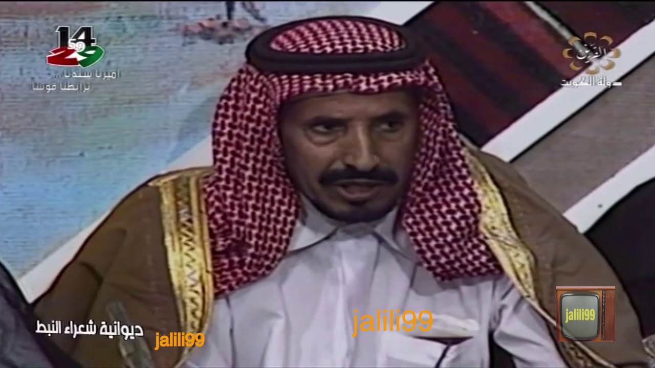 HD 🇰🇼 برنامج ديوانية شعراء النبط 29 تقديم صياح العدواني والزمن الجمييل