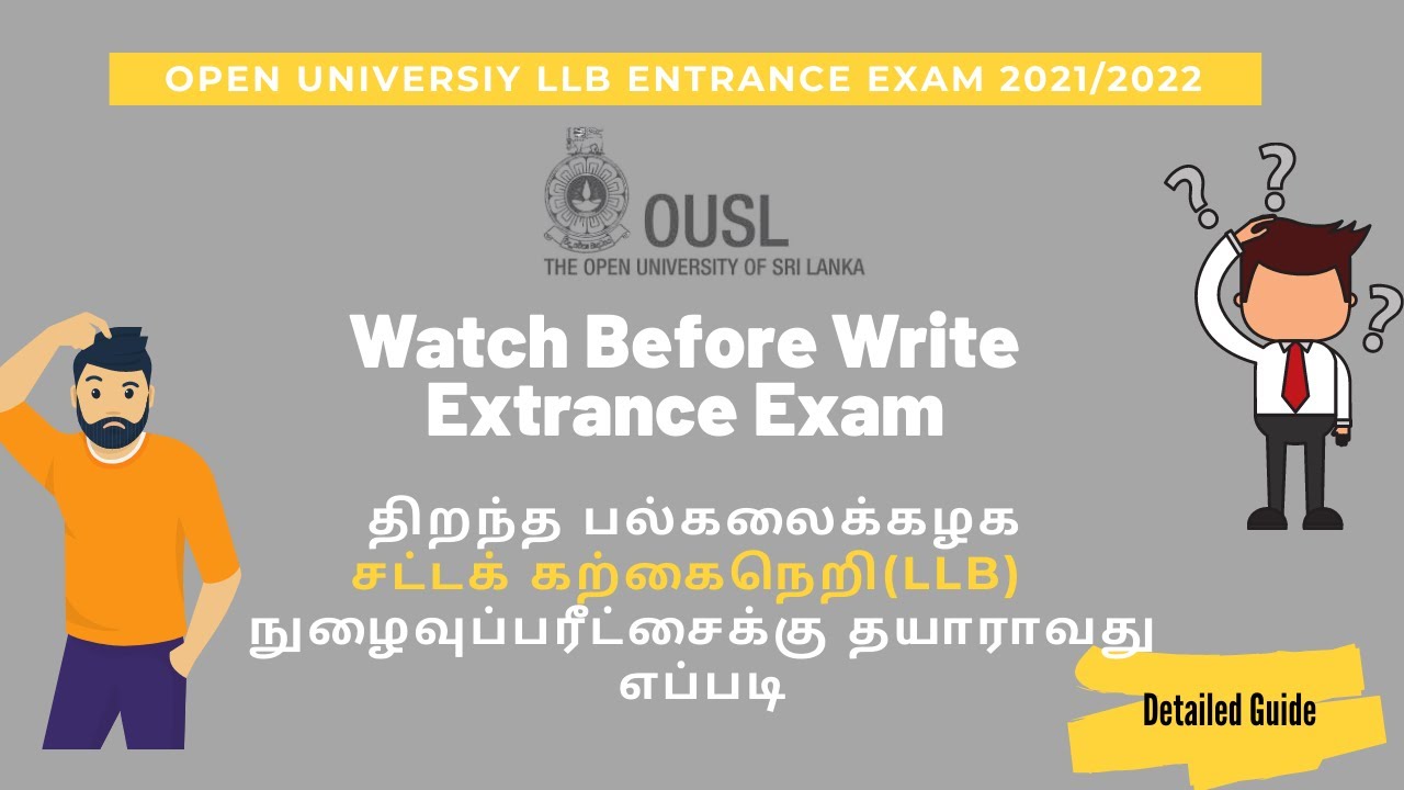 Open University LLB Entrance Exam Question Paper |  OUSL Tamil LLB Entrance Exam Past Papers