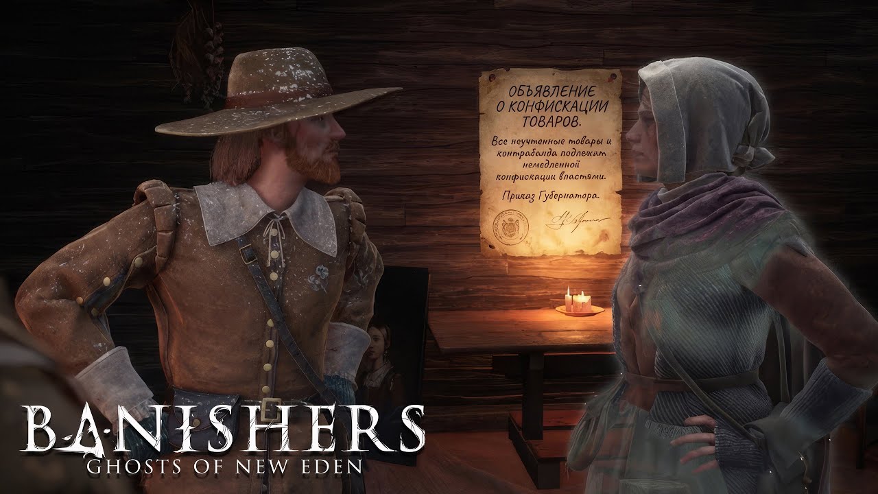 Banishers: Ghosts of New Eden — Конфискация | Серия 39