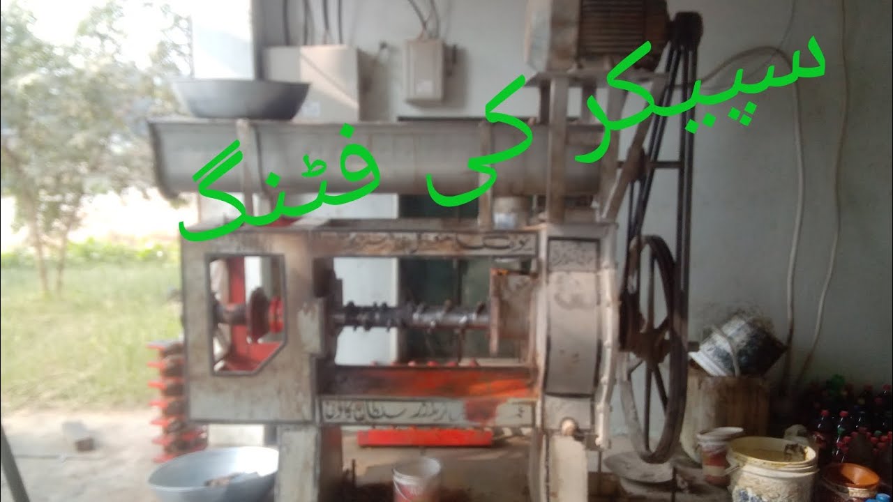 Supplier banane wala Mistri