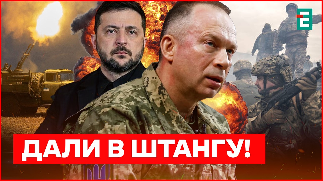 Україна сама ПОСЛАБИЛА свою ППО! ЧОМУ? Велика ПОМИЛКА СИРСЬКОГО!