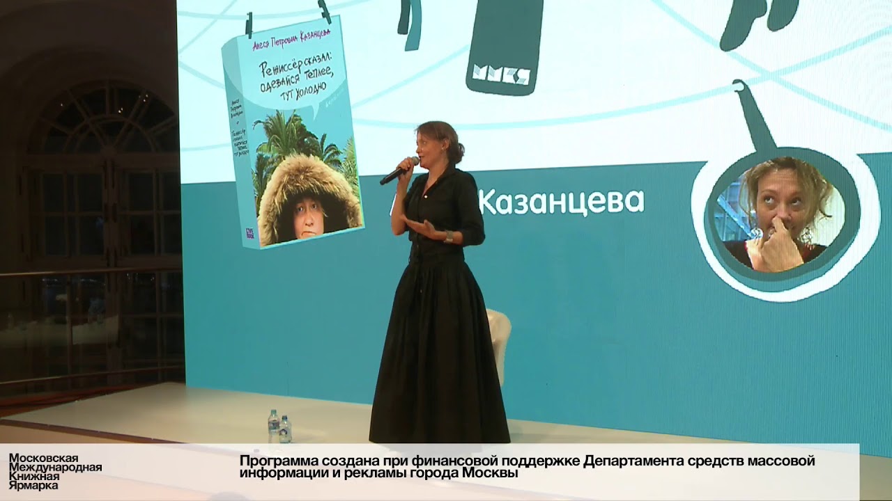 Режиссёр сказал: одевайся теплее, тут холодно