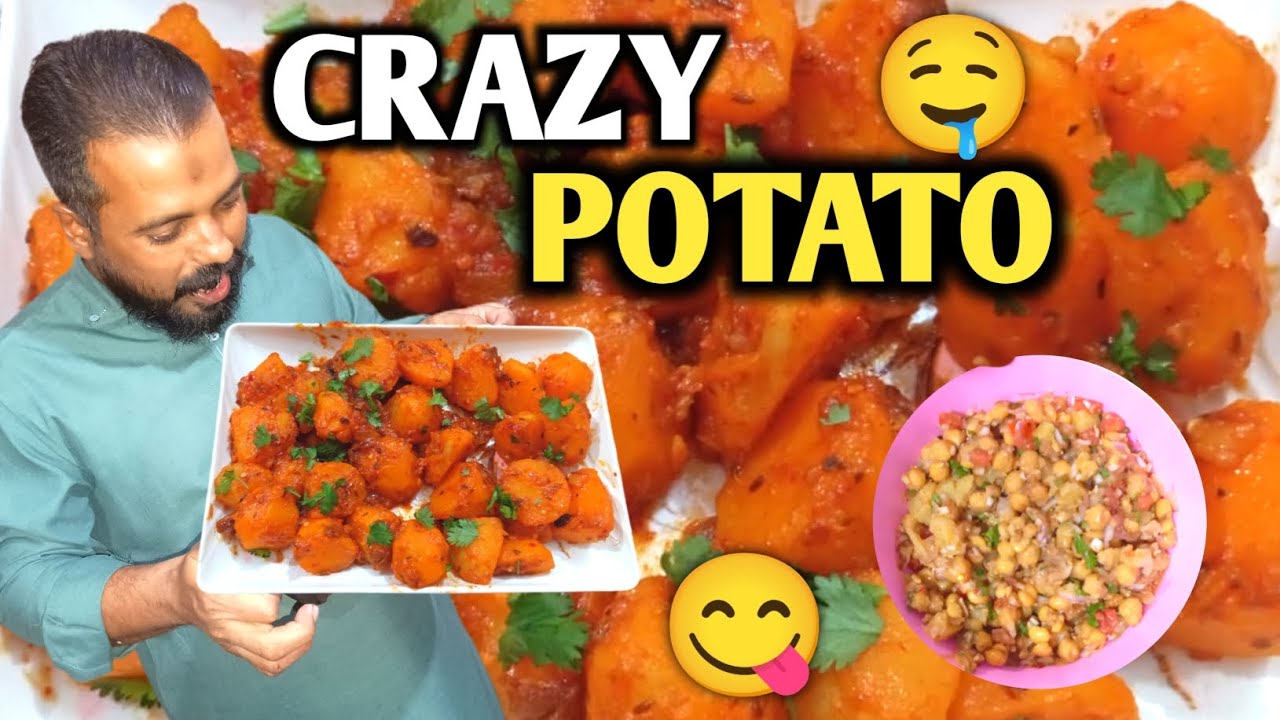 RMADAN  Special Recipe| Khattay Aloo & Chana Chat🤤|