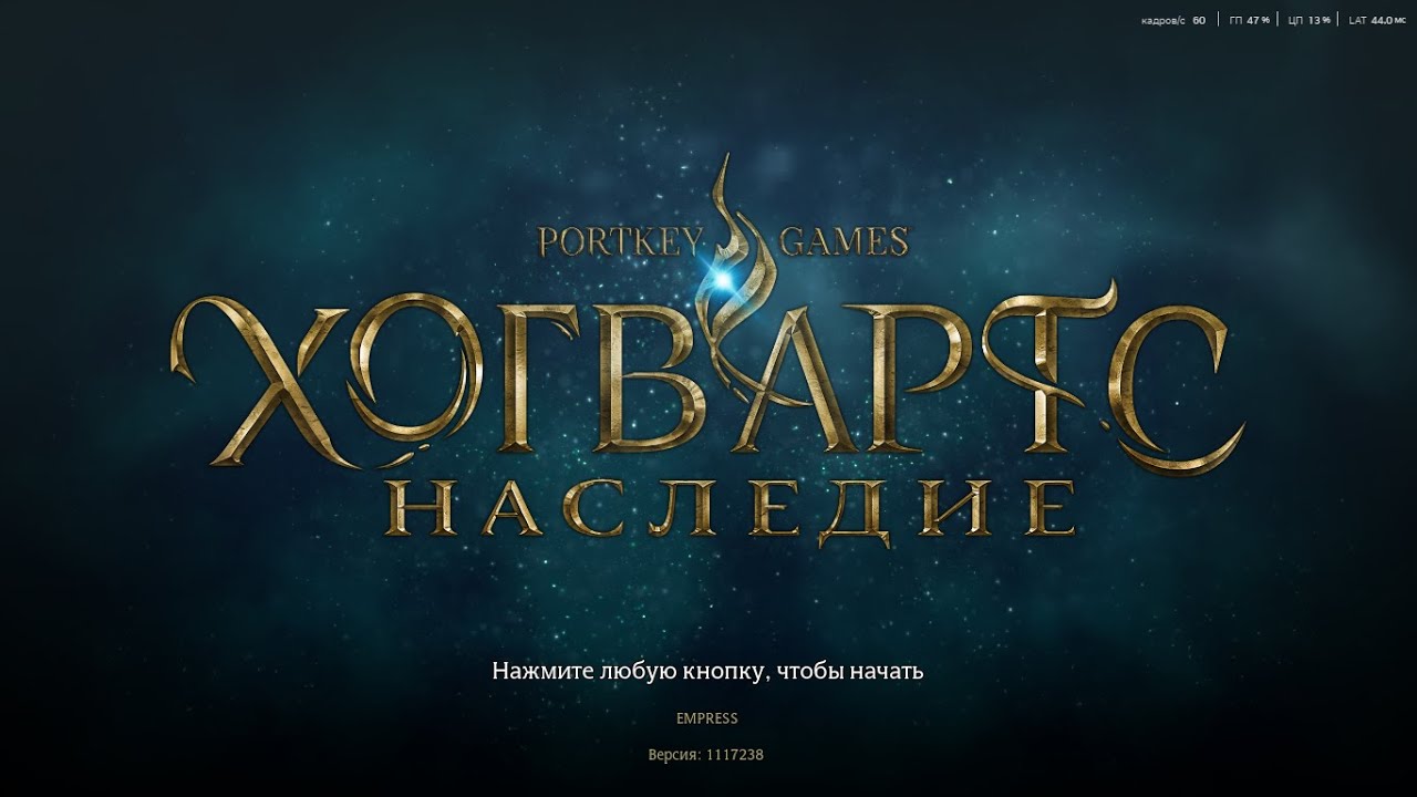 СТРИМ➢НОВЫЕ ПРИКЛЮЧЕНИЯ ❂Hogwarts Legacy( ПРОХОЖДЕНИЕ НА РУССКОМ ИГРОФИЛЬМ)ПРОХОЖДЕНИЕ 6