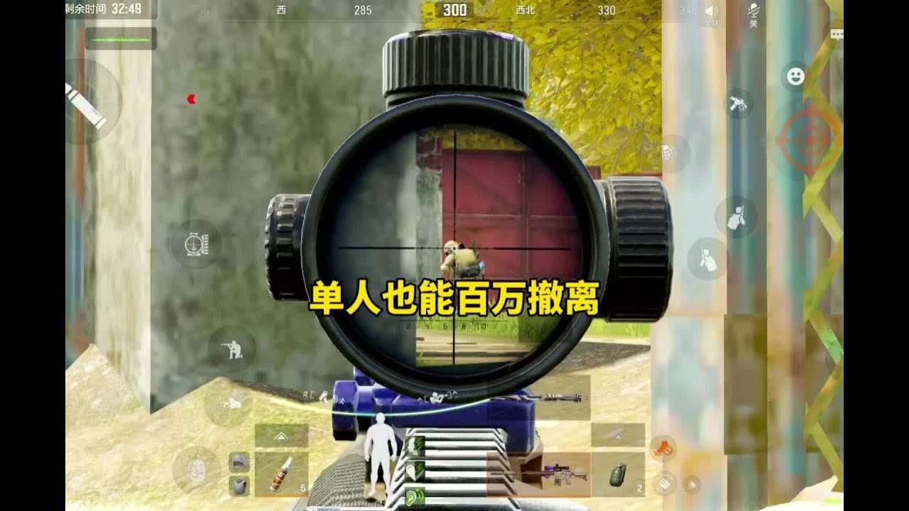 暗区突围: 恐怖的狙仔思路，单人四排也能百万撤离#暗区突围 #暗區突圍 #暗區
