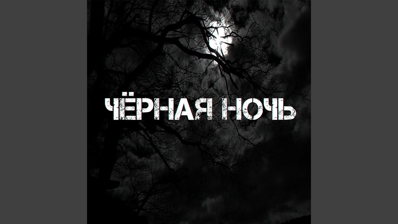 Русский Дух