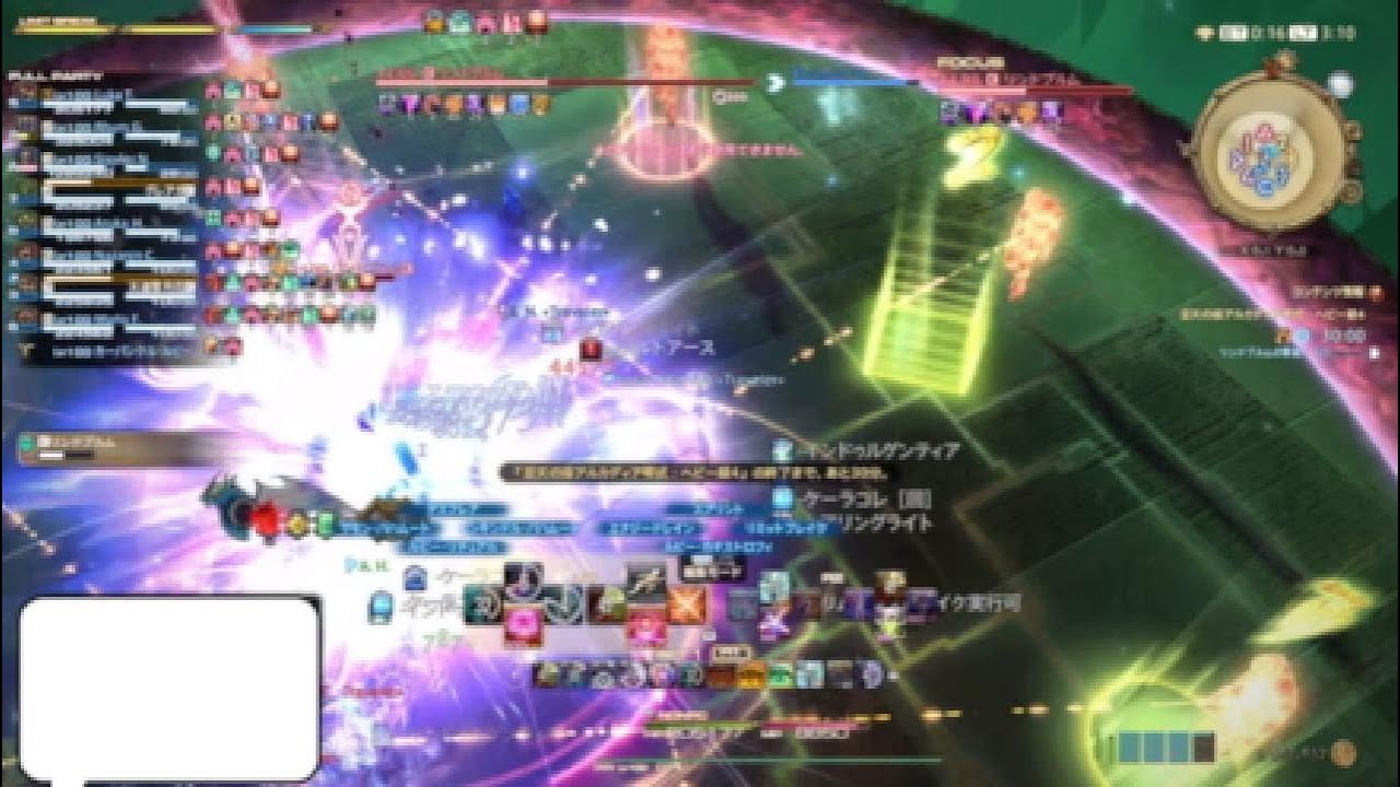 FF14 アルカディア　ヘビー級零式４層　後半　召喚視点
