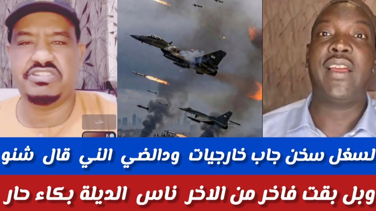 #محمد سليمان /  ود الضي الني تهال نسمع عايز يقول شنو /وبكايات من الناس الدولية الشر لل بفت خطيييييير