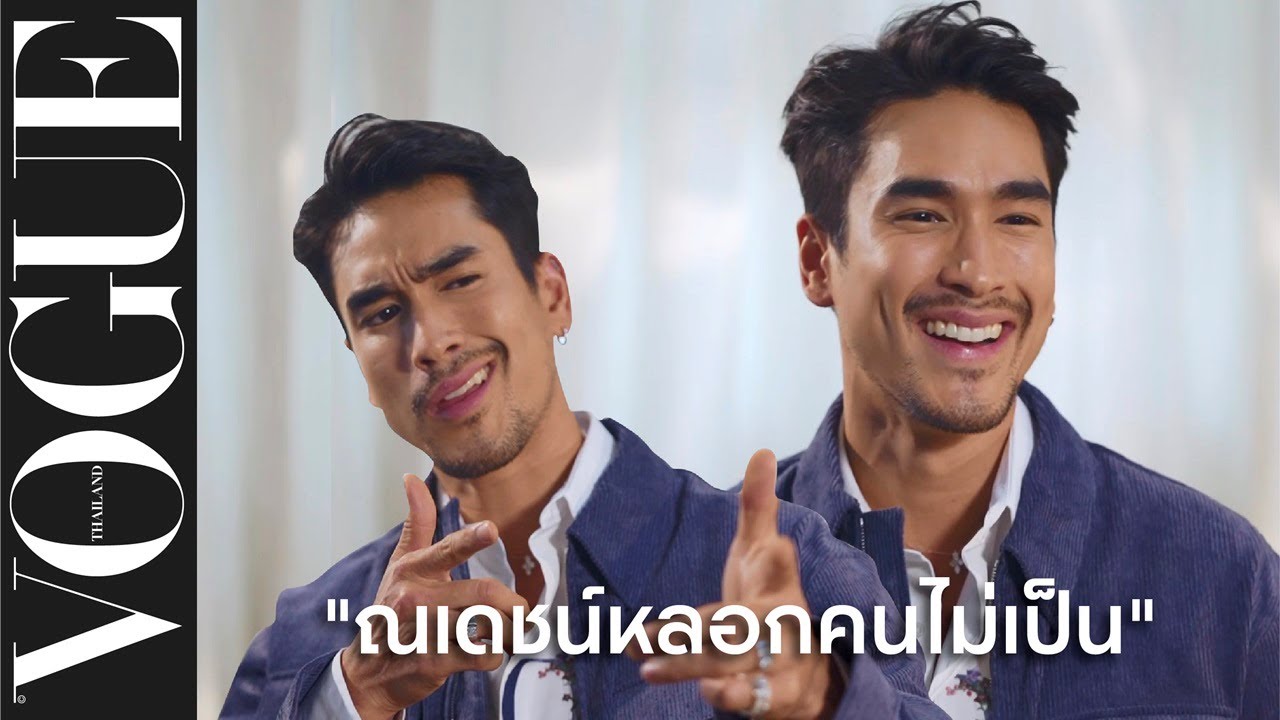 จับเท็จกับบทสัมภาษณ์ 'ณเดชน์ คูกิมิยะ' งานนี้อ้ายหนุ่มหล่อจะพูดความจริงทั้งหมดกี่ข้อ!