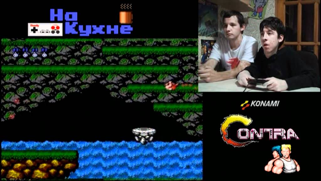 На кухне: Contra