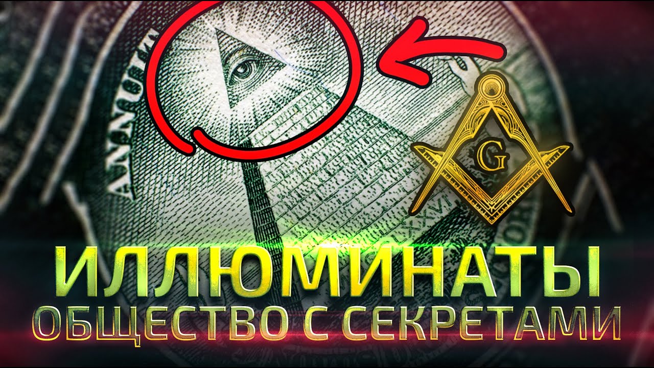 Любарский, ты не масон?