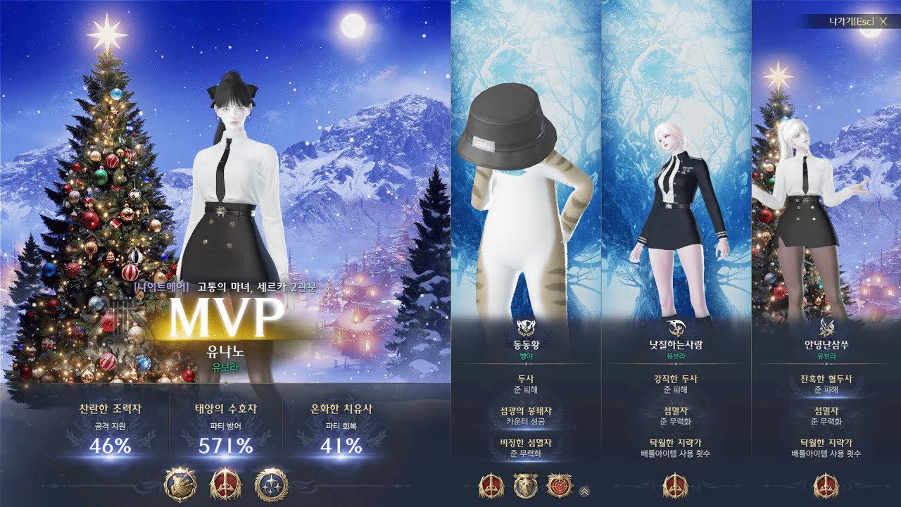 [로스트아크]그림자레이드 세르카 나이트메어 2관문 밑줄잔혈 연가창식 창술사(DPS10.77억)