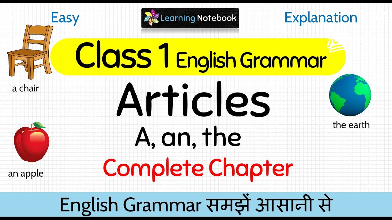 Class 1 Articles | Class 1 English Grammar Articles | A An The