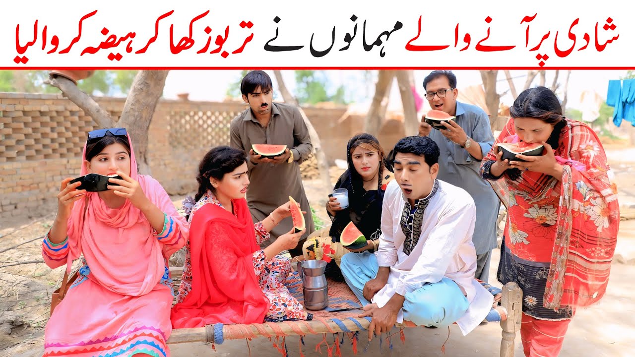 Tarbuj Ramzi,Noori, Bilo ,Bhootna,Shoki, Sanam, Falak Sher,Funny Video  Rachnavi Tv