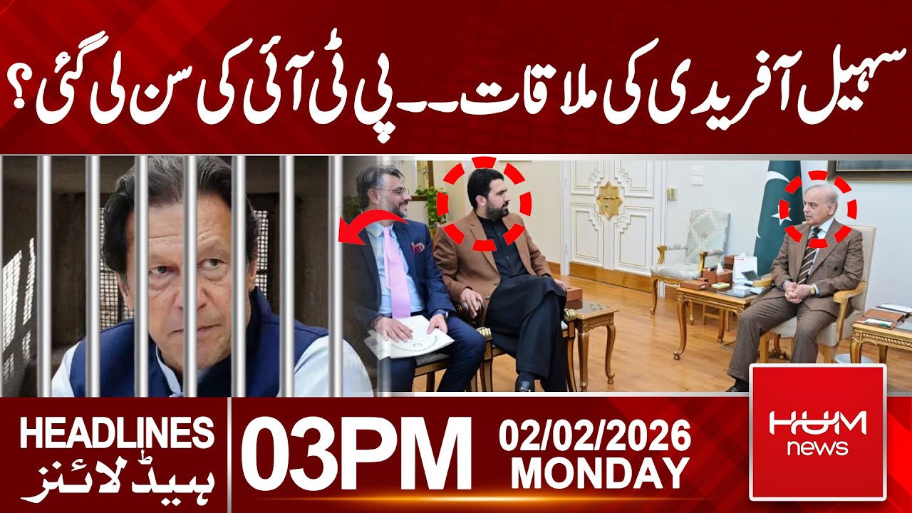 Sohail Afridi Meeting Sparks Speculation | PTI’s Demands Heard? | Hum News | Pakistan